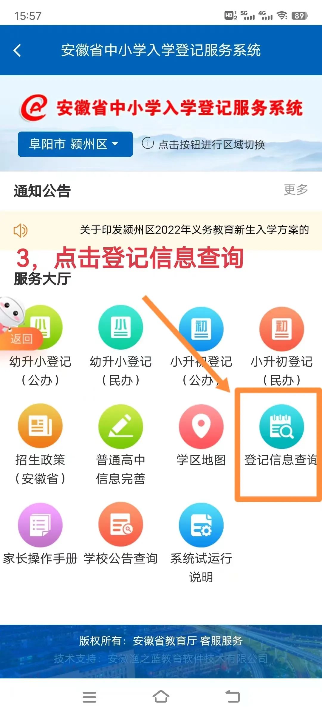 微信圖片_20220817194718.jpg